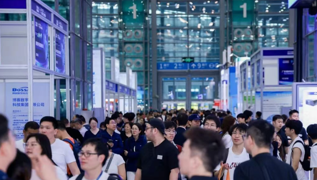 2026電子信息博覽會 2026電子信息博覽會